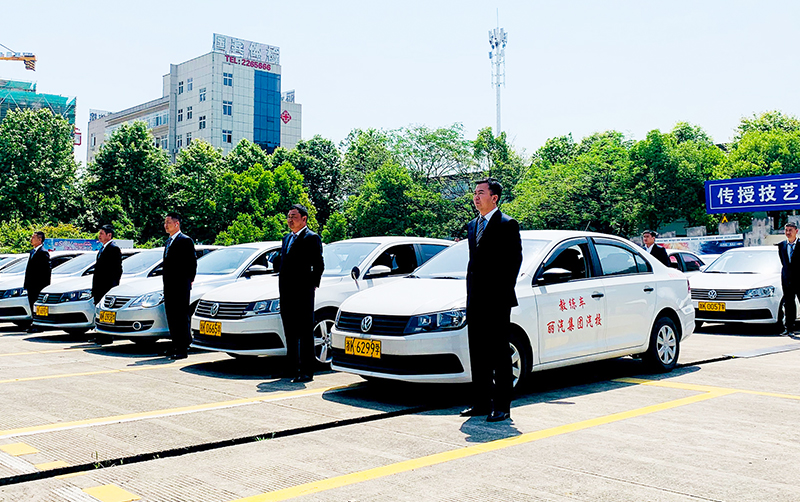 麗水市汽車運輸集團股份有限公司汽車技術學校